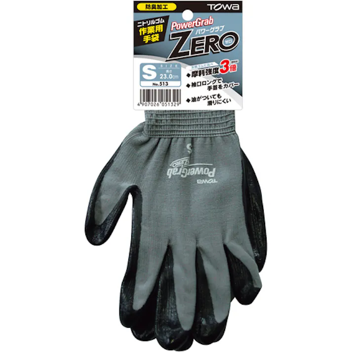 【CAINZ-DASH】東和コーポレーション ニトリル背抜き手袋 パワーグラブZERO グレー S 513-S【別送品】