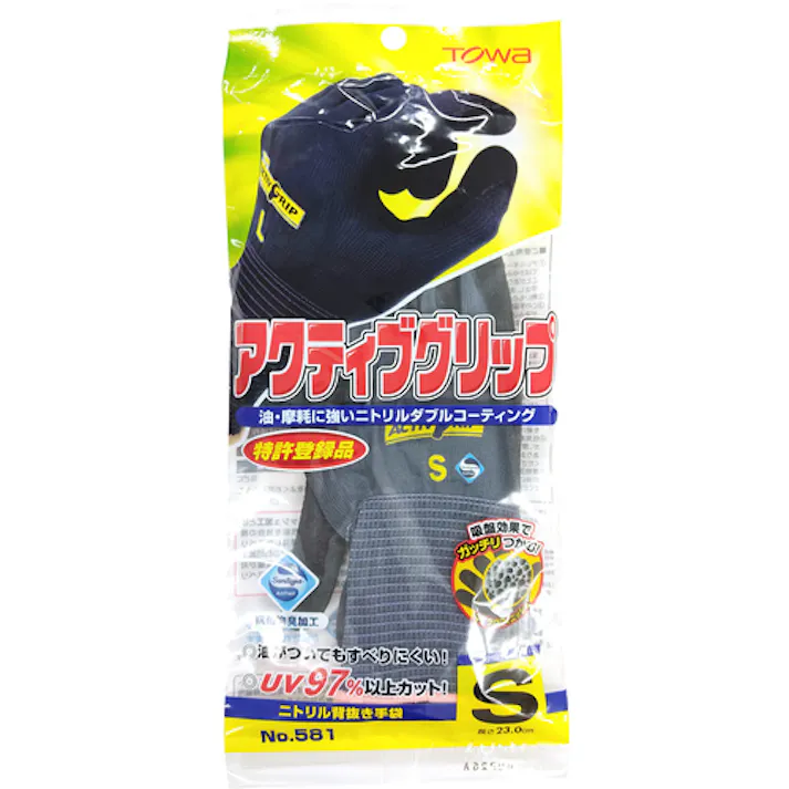 【CAINZ-DASH】東和コーポレーション ニトリル背抜き手袋 アクティブグリップ S 581-S【別送品】