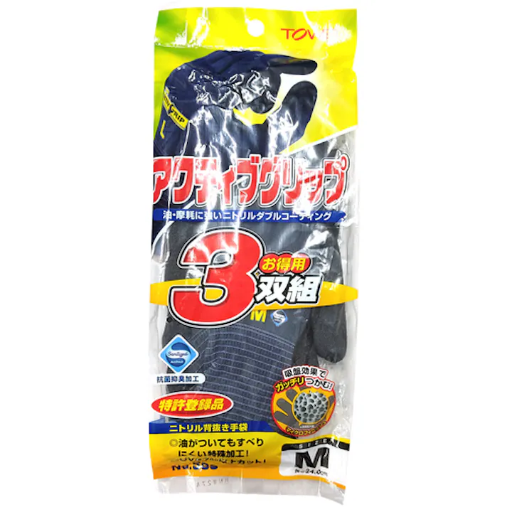 【CAINZ-DASH】東和コーポレーション まとめ買い ニトリル背抜き手袋 アクティブグリップ M (3双入) 583-M【別送品】