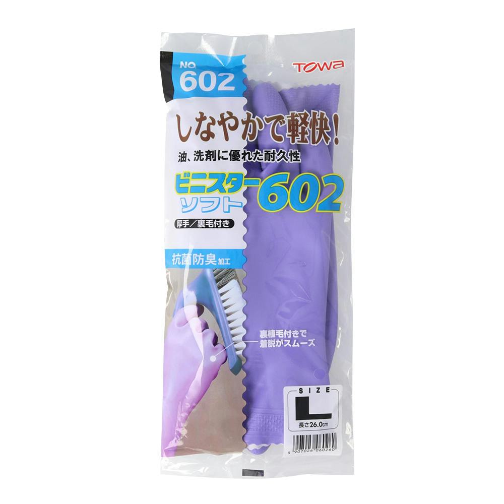 タカサン　レコード２点セット，新品未使用 先着順純正チップソープレゼント】 ゼノア 草刈り機 エンジン式