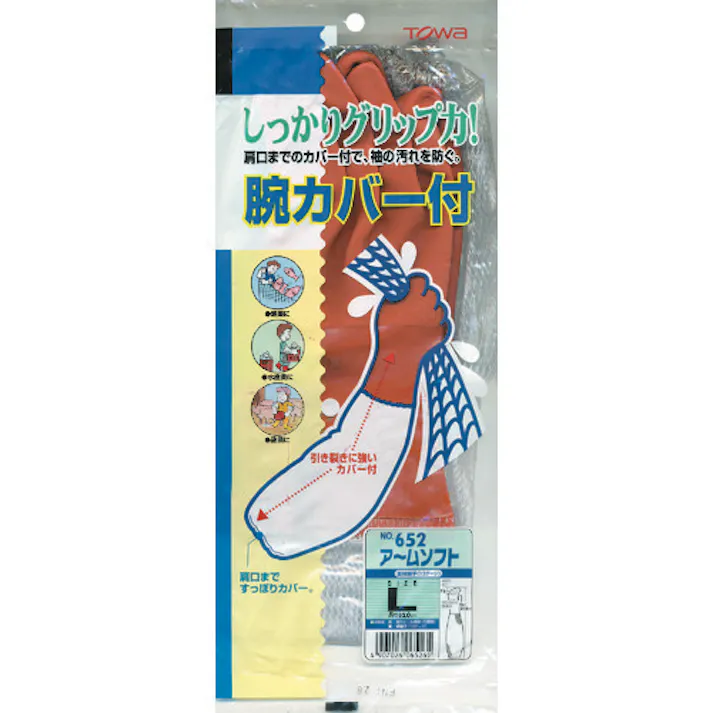 【CAINZ-DASH】東和コーポレーション 腕カバー付手袋 ビニスター腕カバー付ソフト L 652-L【別送品】