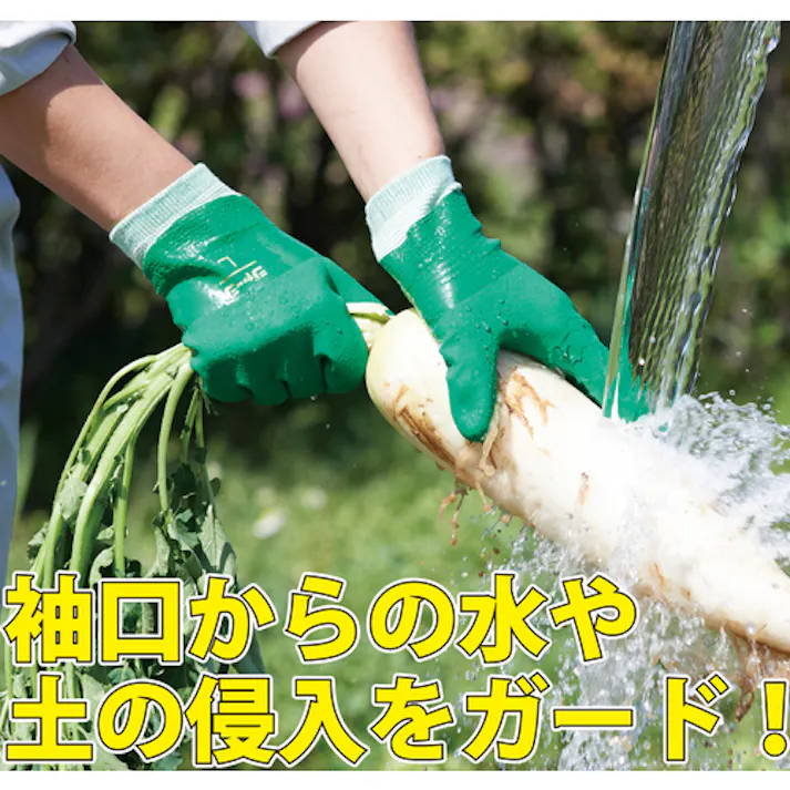 【CAINZ-DASH】東和コーポレーション まとめ買い 塩化ビニール手袋 ビニスタージャージ M (10双入) 640-10P-M【別送品】