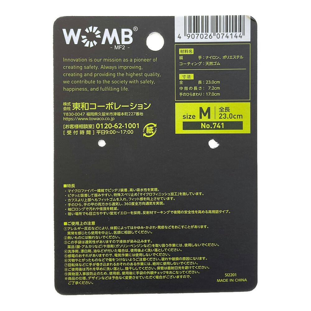 TOWA 天然ゴム背抜き手袋 WOMB-MF2 Mサイズ 高視認 | 作業着