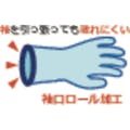 【CAINZ-DASH】東和コーポレーション 塩化ビニール手袋　トワローブパールうす手　ホワイト　ＳＳ 761-SS【別送品】
