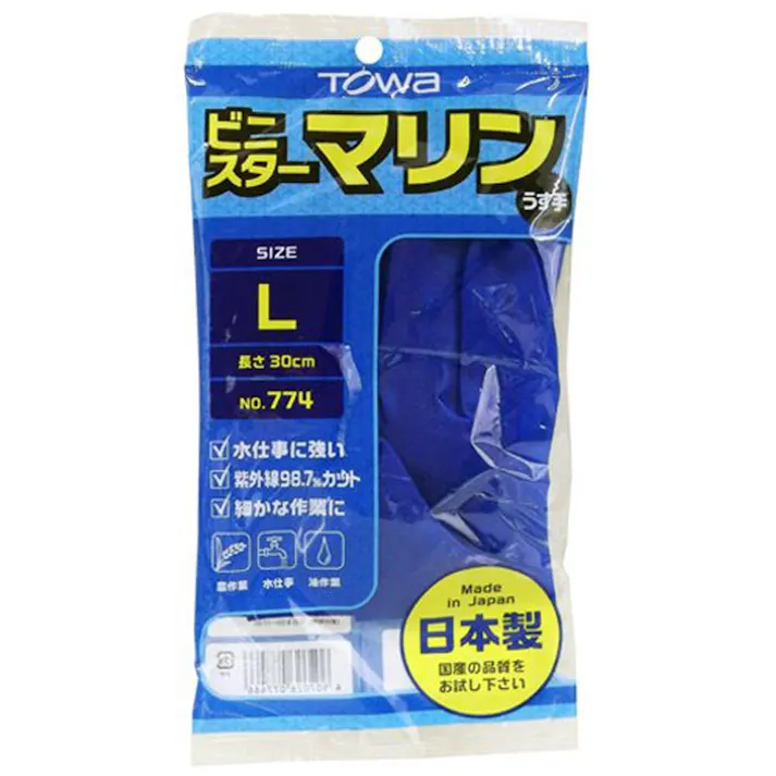 774 ビニスターマリン 薄手手袋 L