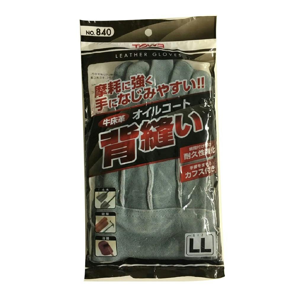 牛床革オイルコート 背縫い LL 革・合成皮革手袋 牛床革オイルコート 背縫い LL 革・合成皮革手袋
