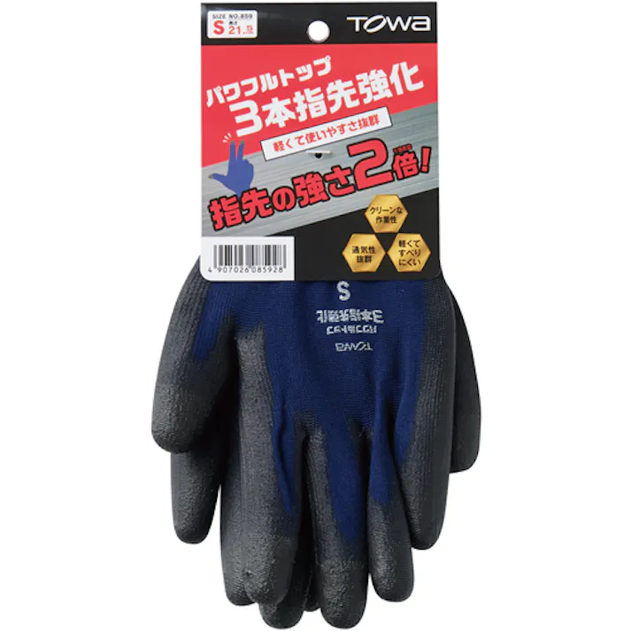 【CAINZ-DASH】東和コーポレーション ウレタン背抜き手袋 パワフルトップ3本指先強化 S 859-S【別送品】