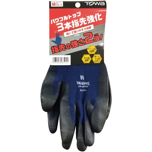 CAINZ-DASH】東和コーポレーション ウレタン背抜き手袋 パワフル