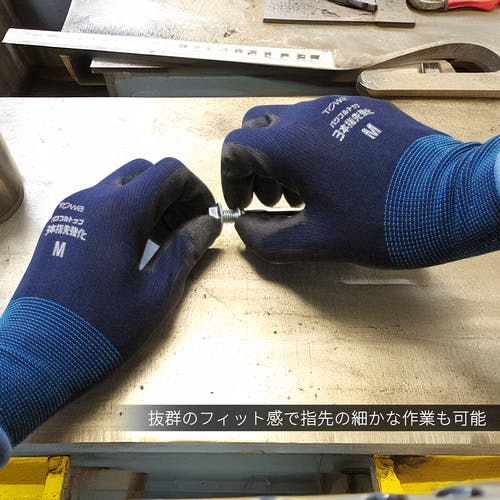 美品☆メンズ☆手袋☆ネイビー☆ブルー☆グラデーション☆シープスキン☆ CAINZ-DASH】東和コーポレーション ウレタン背抜き手袋 パワフル