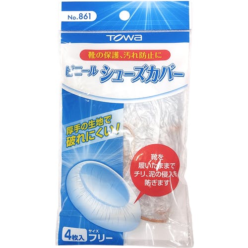 CAINZ-DASH】東和コーポレーション 使い捨てシューズカバー ビニール  