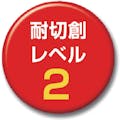 【CAINZ-DASH】東和コーポレーション まとめ買い　耐切創手袋　カットレジスト　Ｍ　（１０双入） 971-M【別送品】