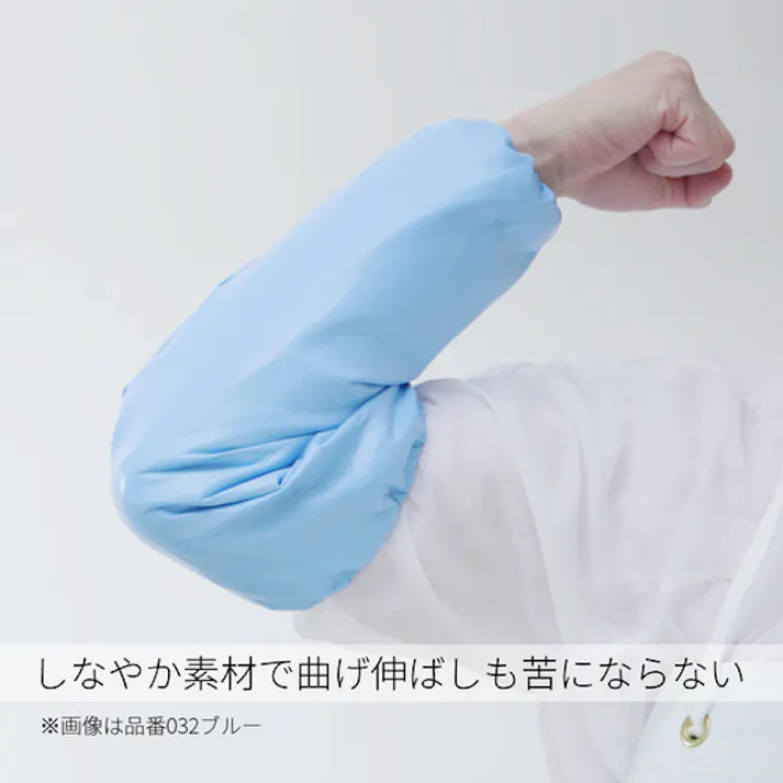 【CAINZ-DASH】東和コーポレーション 腕カバー 耐油ウレタン腕カバー ホワイト 031【別送品】