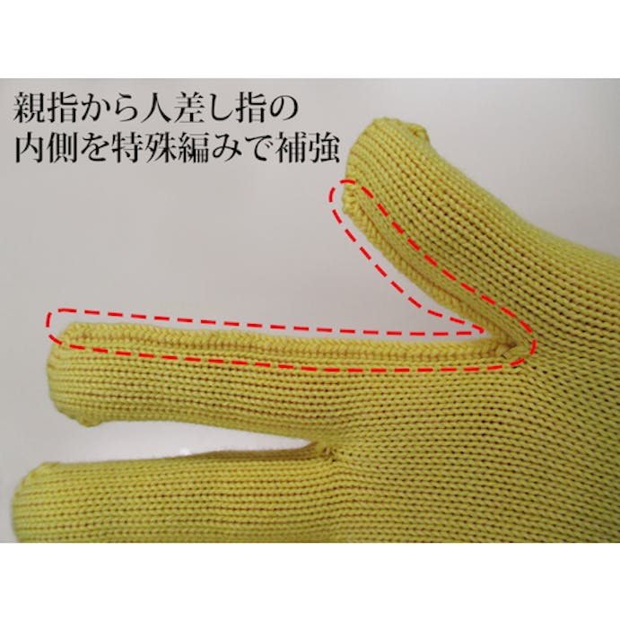 【CAINZ-DASH】東和コーポレーション 耐切創手袋　アラミド手袋７Ｇ　Ｓ　（１０双入） 495-S【別送品】