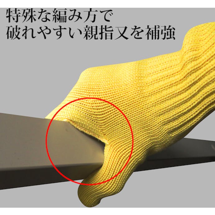 【CAINZ-DASH】東和コーポレーション 耐切創手袋　アラミド手袋７Ｇ　Ｍ　（１０双入） 495-M【別送品】