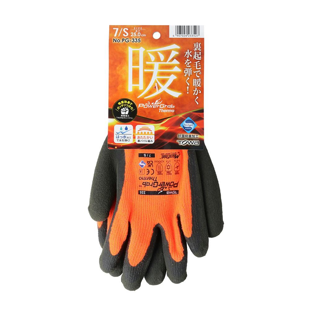 袋 CAINZ-DASH】渡部工業 ゴム手袋ケース 744【別送品】 | 保護具