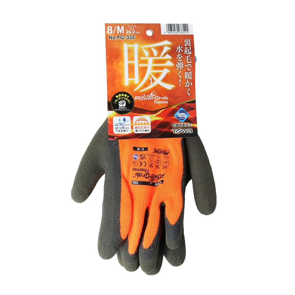 袋 CAINZ-DASH】東和コーポレーション 牛床革手袋