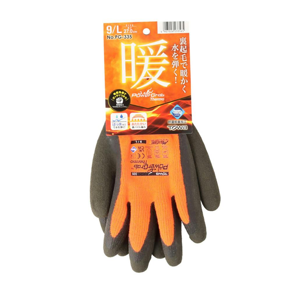 CAINZ-DASH】アトム 日本一軍手（12双入） 200【別送品