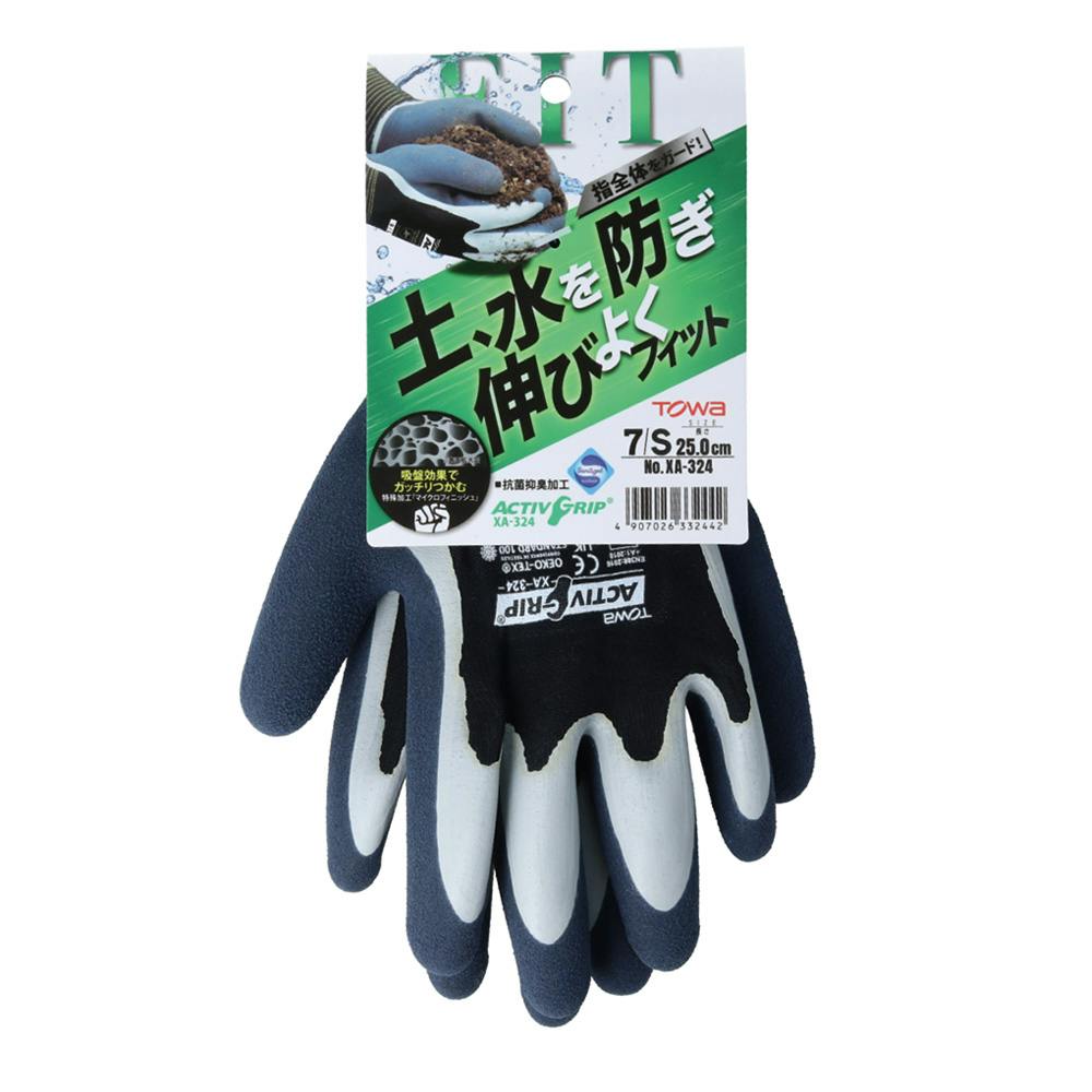 アクティブグリップ XA-324 7/S | 作業着・作業服・安全靴 通販