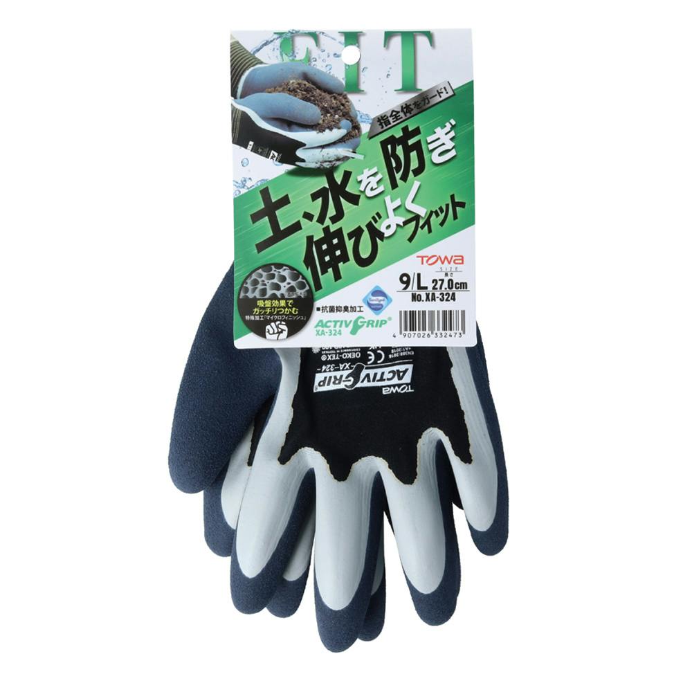 アクティブグリップ XA-324 9/L | 作業着・作業服・安全靴 通販
