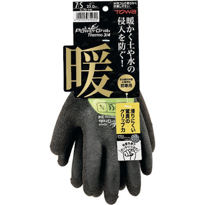 【CAINZ-DASH】東和コーポレーション 防寒手袋　ＰｏｗｅｒＧｒａｂ　Ｔｈｅｒｍｏ３／４　７／Ｓ PG-346-S【別送品】