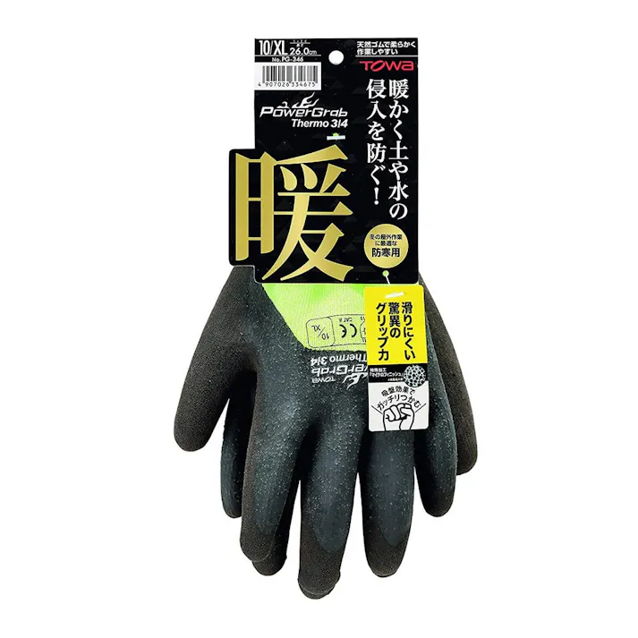 防寒手袋 パワーグラブ Thermo 3/4 8/M イエロー PG-346 Mサイズ