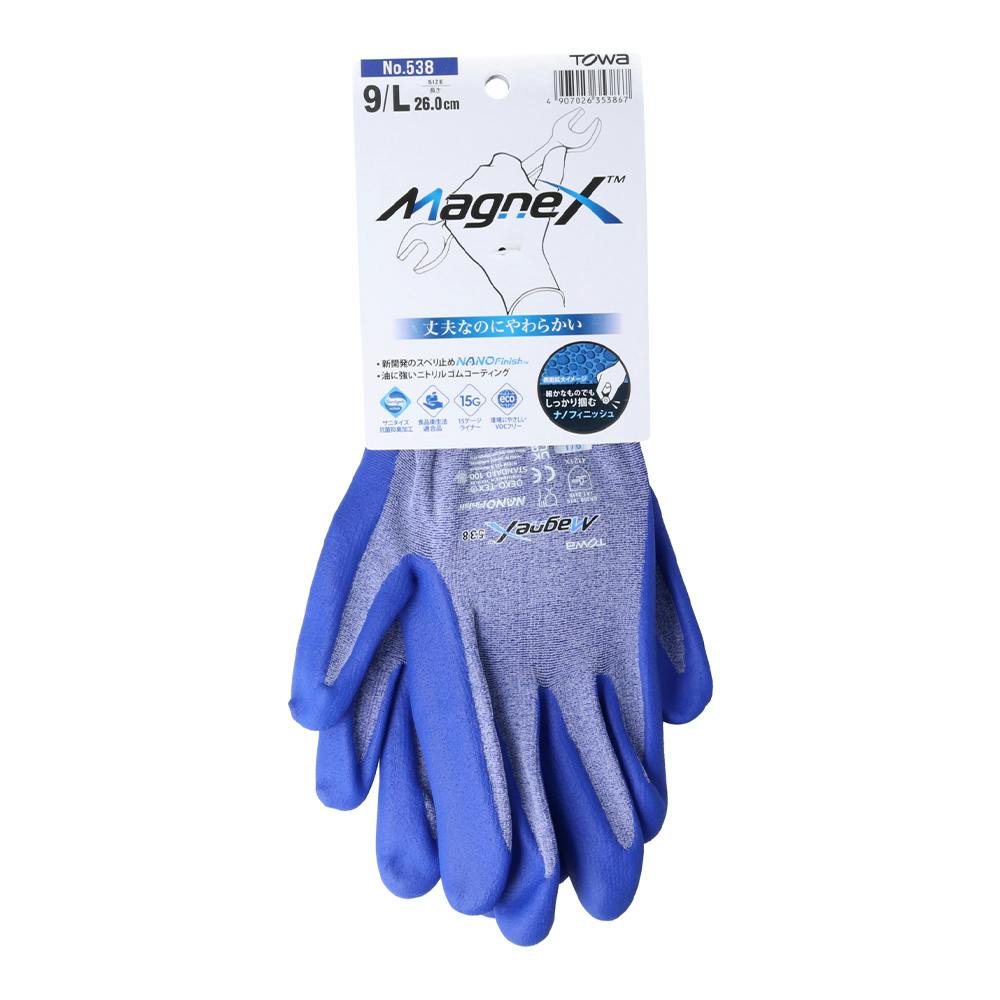 入手困難！男女問わず！NB UGL3000A 26cm 新品 ハドラス加工済 TONBO（新輝合成） トンボ ユニード プッシュ＆ペダル 30S