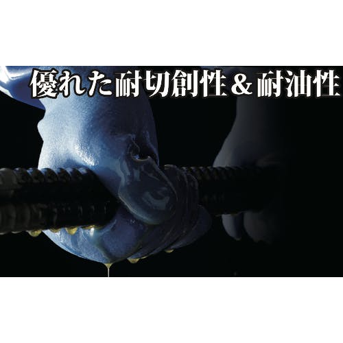 CAINZ-DASH】東和コーポレーション まとめ買い 耐切創手袋 耐油