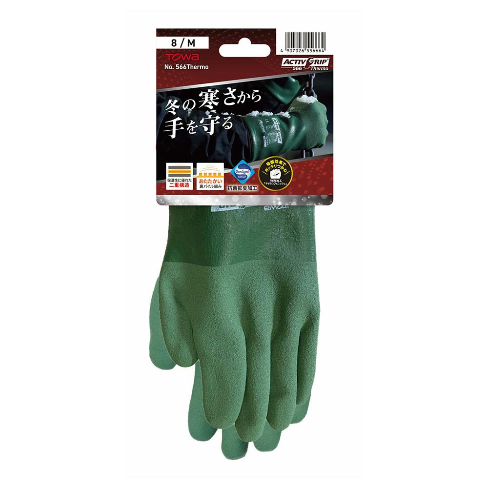 ActiveGrip 566 Thermo グリーン L | 作業着・作業服・安全靴 通販