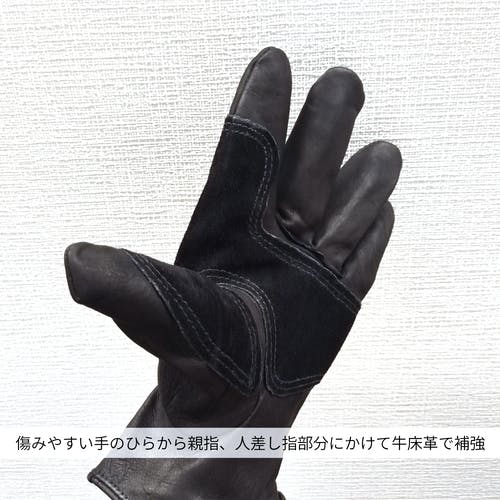 CAINZ-DASH】東和コーポレーション 牛表革手袋 EXTRAGUARD