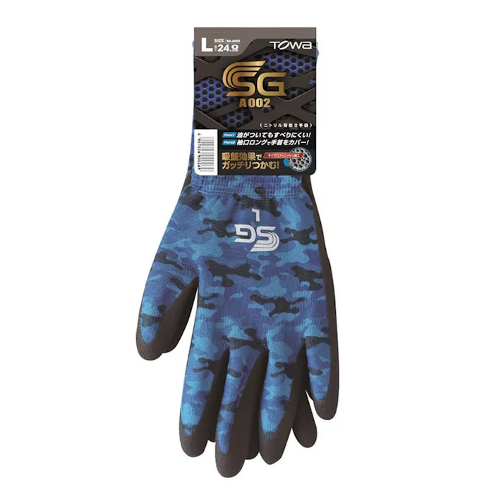 SG-A002青迷彩Lサイズ