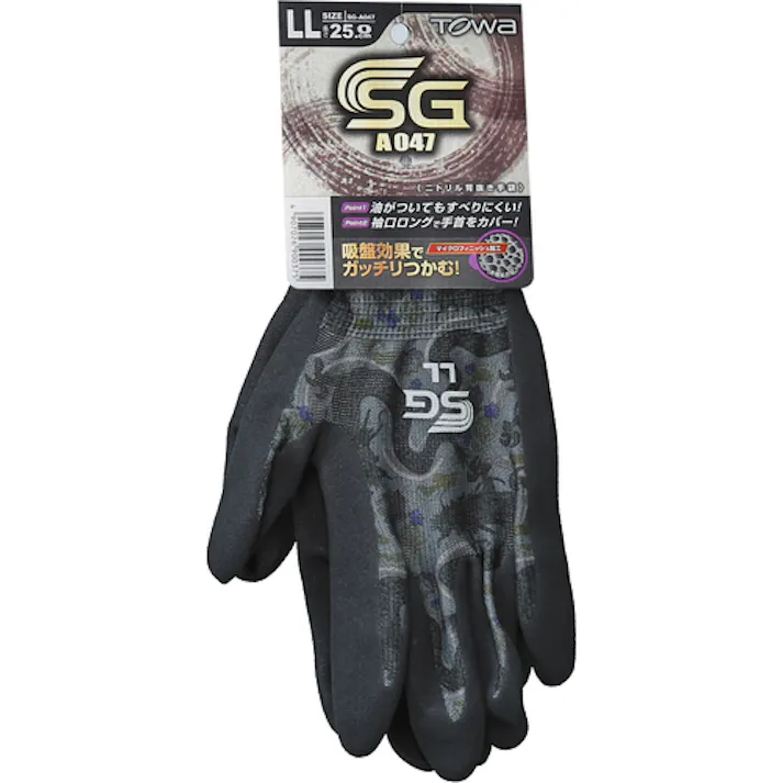 【CAINZ-DASH】東和コーポレーション ニトリル背抜き手袋 SG-A047 ドラゴングレー LL SG-A047-LL【別送品】