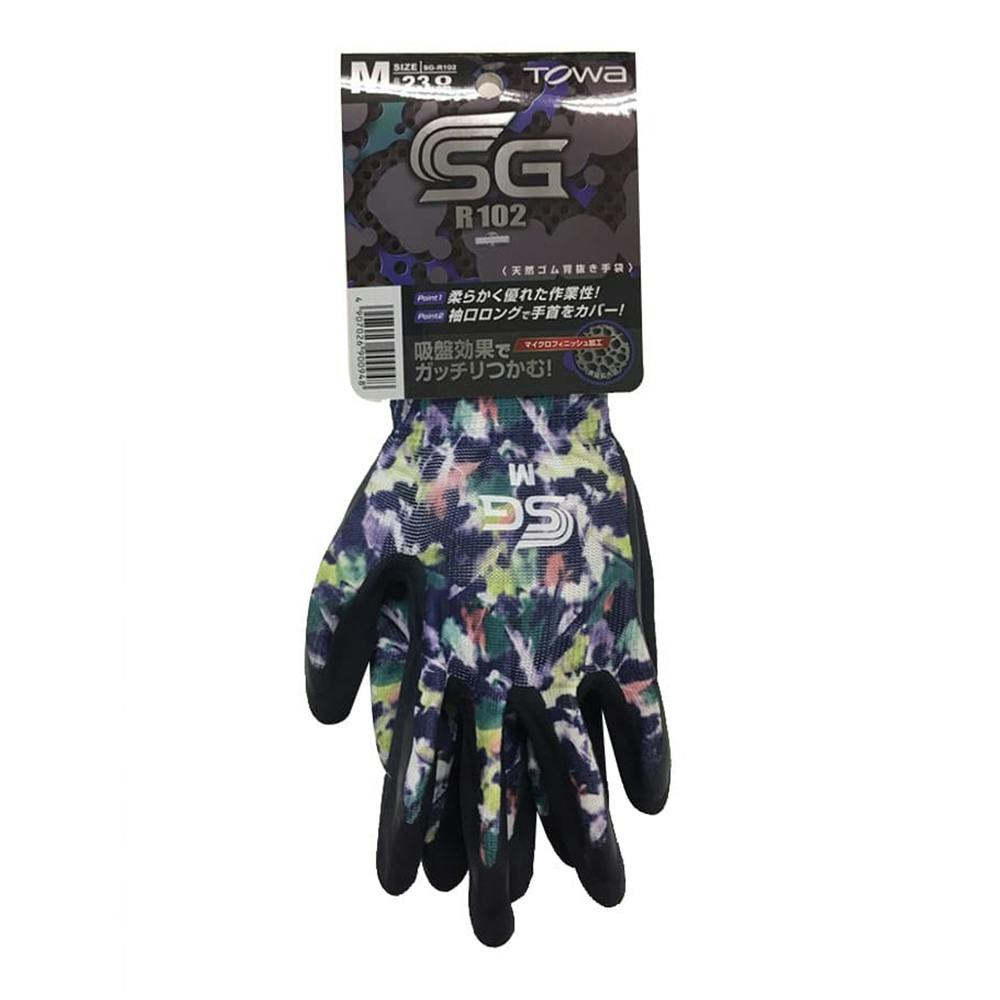 SG-R102Mカラー青LLサイズ(販売終了)