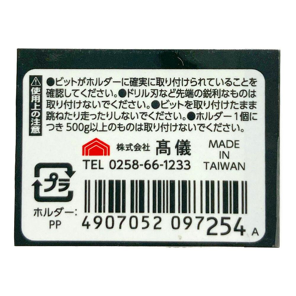 侍BLACK アルミビットホルダー ブラック×ゴールド×ブルー 3P | 電動