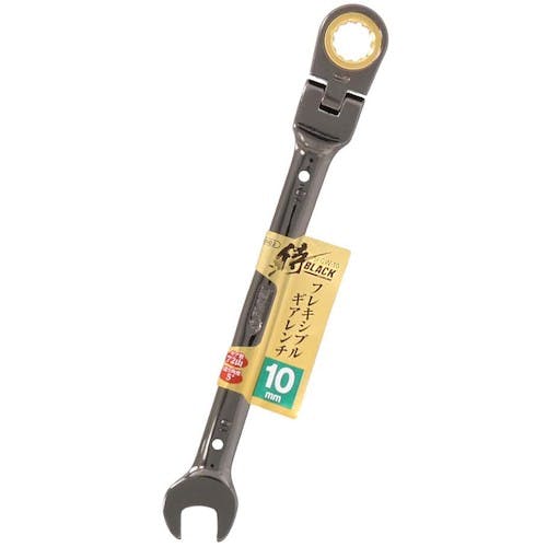 高儀 フレキシブルギアレンチSFGW−10 806065502 コンビネーションラチェットレンチ