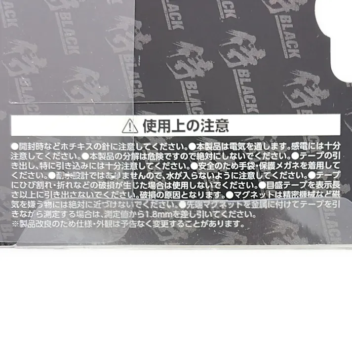 侍BLACK 超コンパクトコンベックス マグ付 19mm幅×5.5m 金 806063012