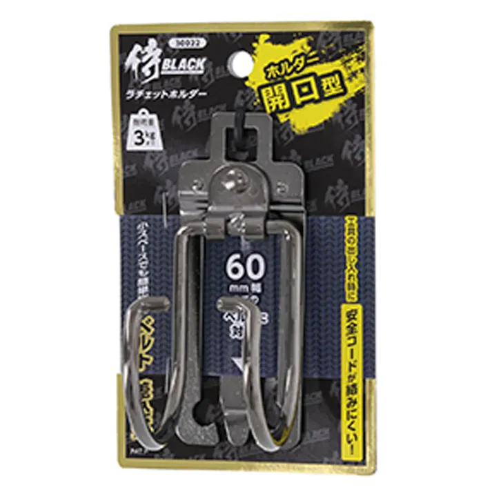 侍BLACK ラチェットホルダー