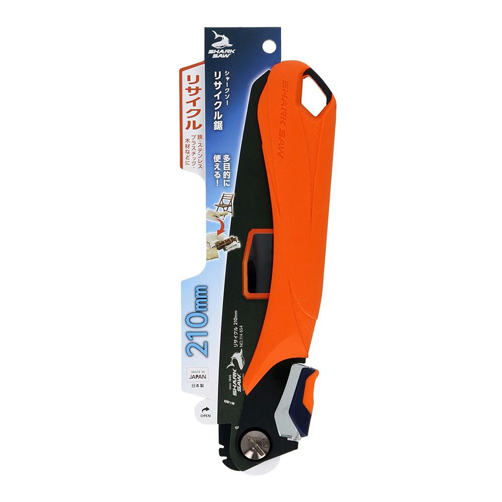 シャークソー リサイクル鋸 210mm | 作業工具・作業用品・作業収納
