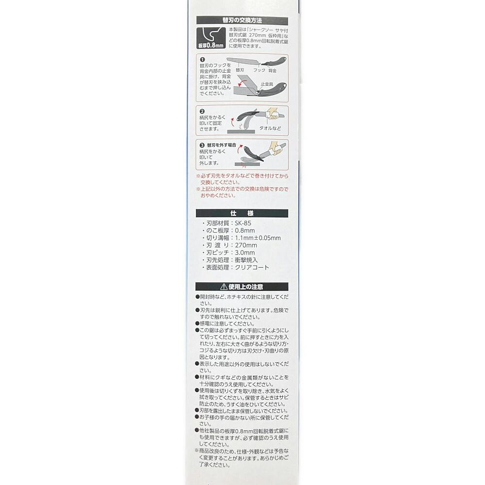 ⭐︎値下げ中⭐︎【全種類4箱】逆鱗SHIELD 70枚入り スリーブ【価格交渉可】 新品・7営業日以内発送】4977292648035 セフティ－3 ガーデン