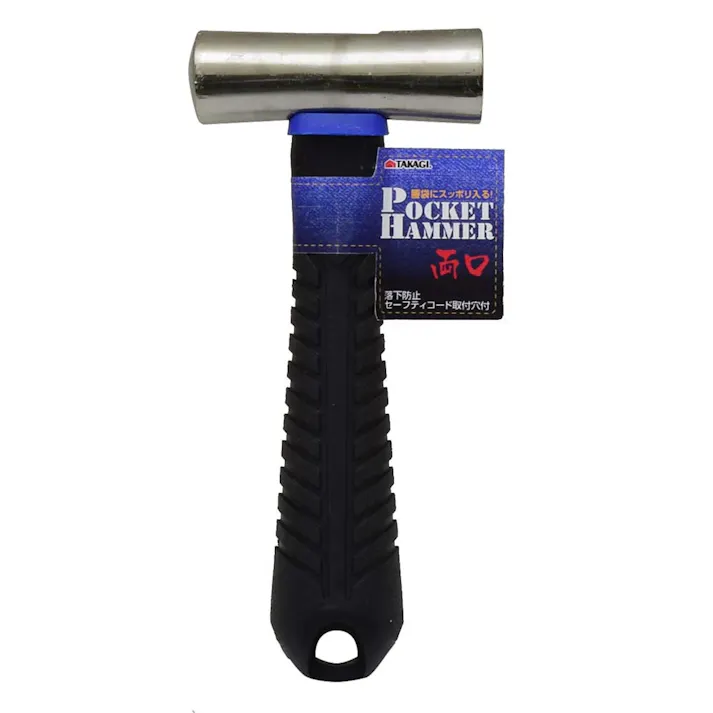 ポケットハンマー 両口