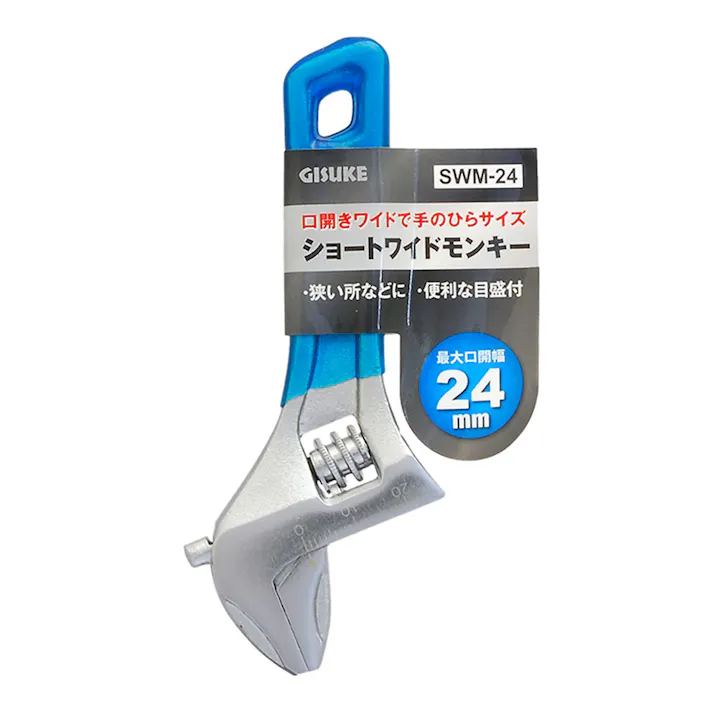 GISUKE ショートワイドモンキー 24mm SWM-24