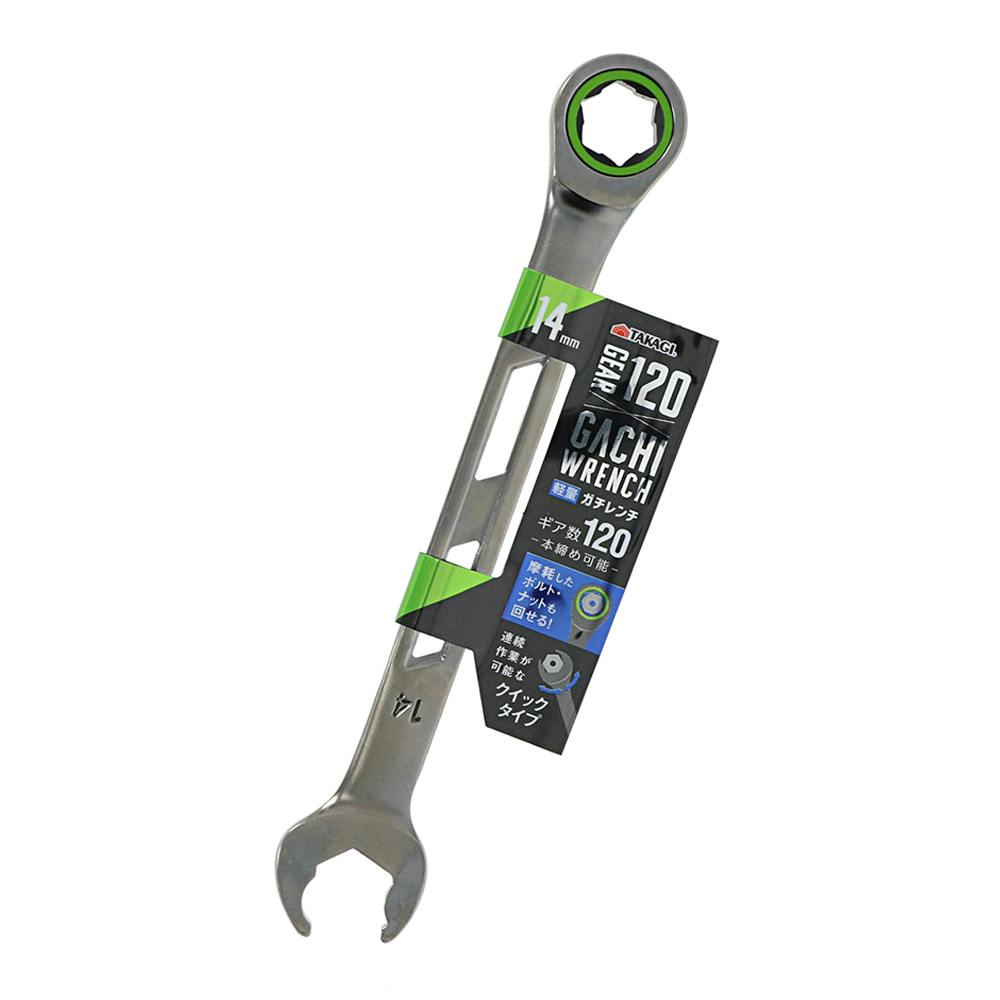 軽量 ガチレンチ クイックタイプ 14mm | 作業工具・作業用品・作業収納