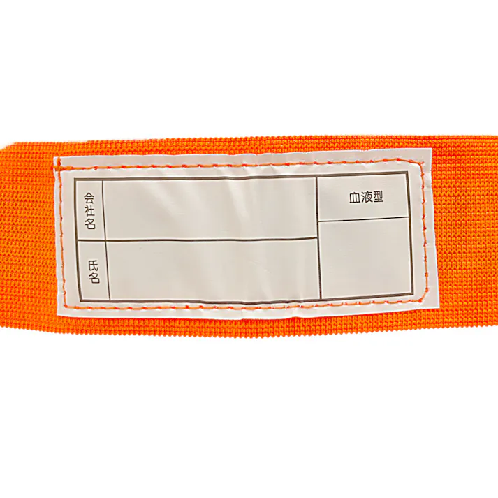 TAKAGI 伸縮式反射安全テープベスト 蛍光オレンジ