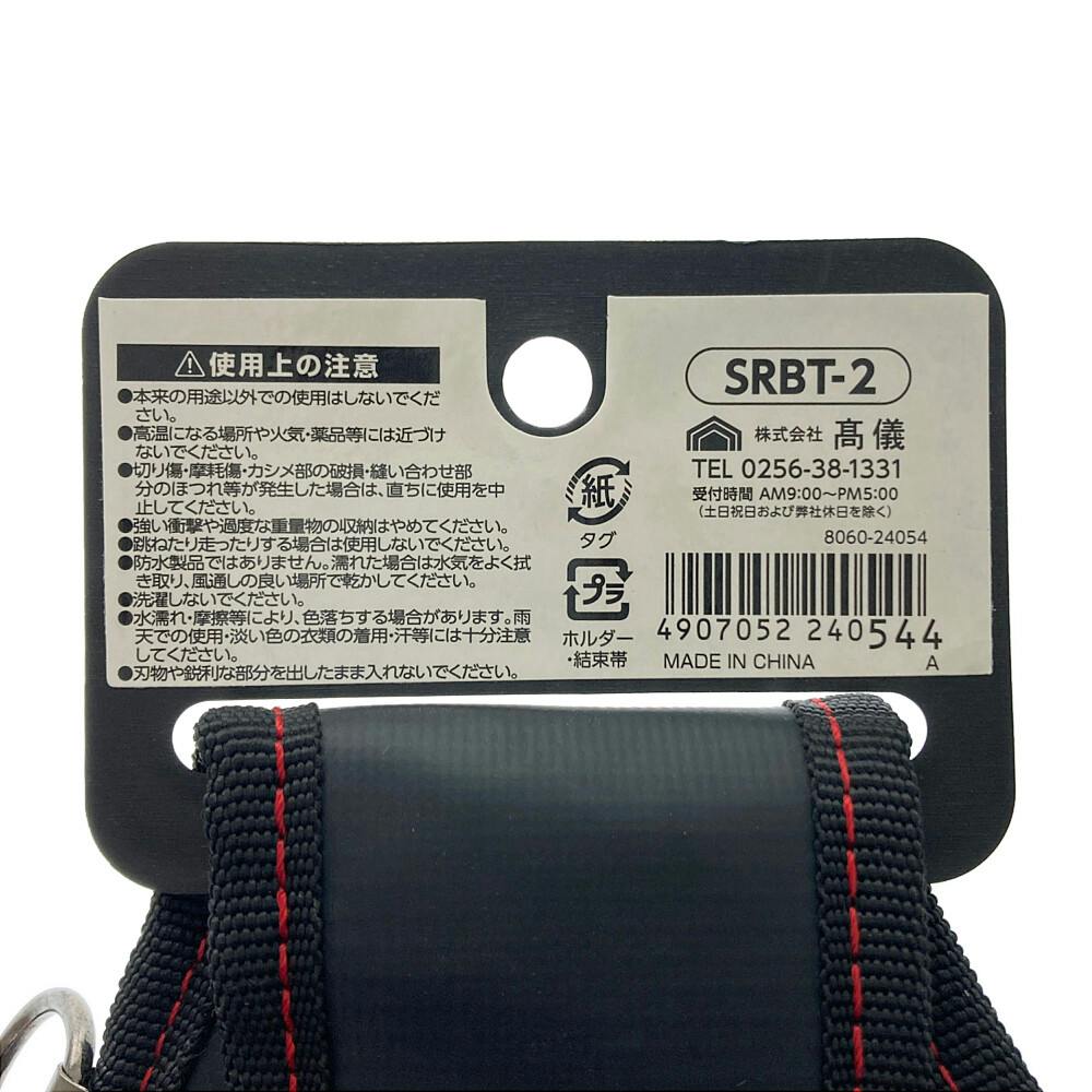 侍BLACK ペンチ2丁差し SRBT-2 806024054 | 作業工具・作業用品 侍BLACK ペンチ2丁差し SRBT-2 806024054 | 作業工具・作業用品