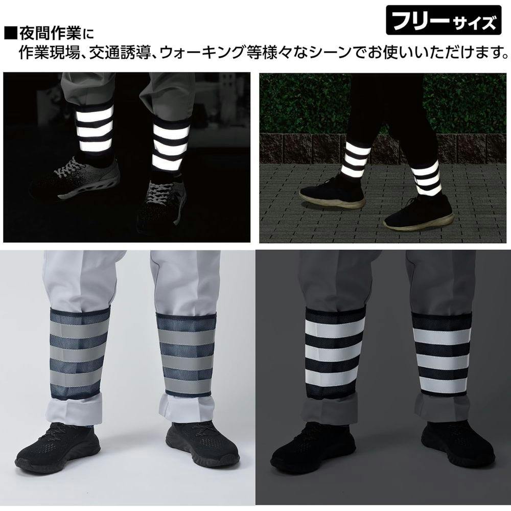 反射板付き脚絆 2枚入 ネイビー | 作業着・作業服・安全靴 通販