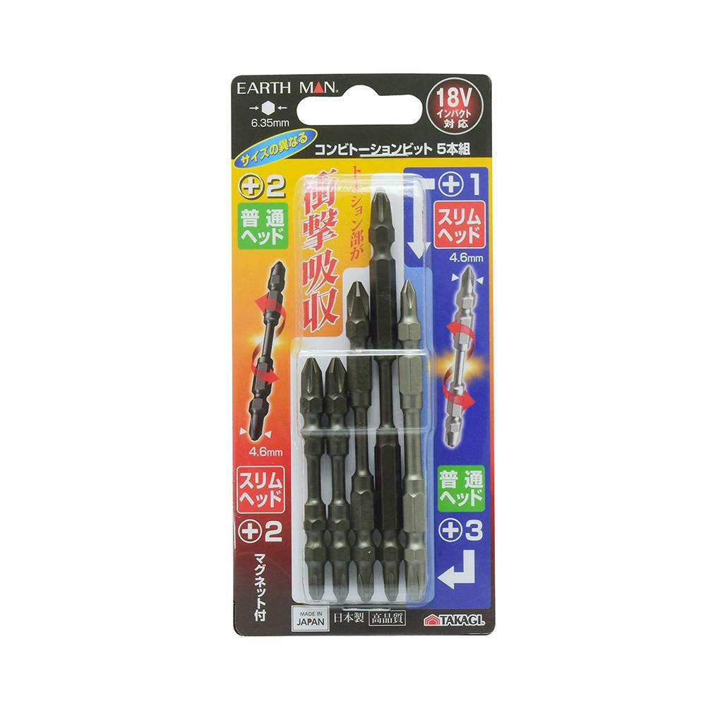 EARTH MAN コンビトーションビット 5本組