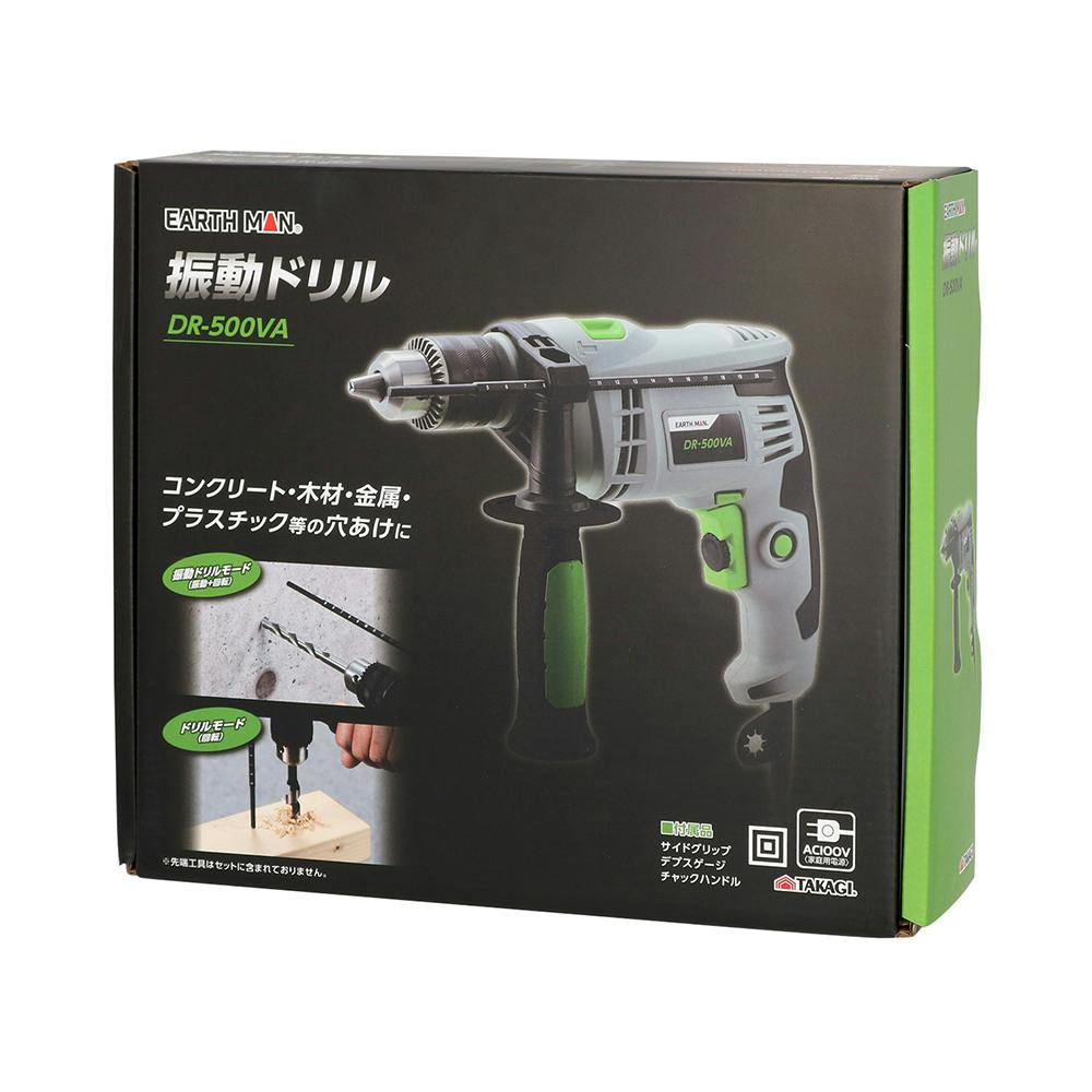 高儀 EARTH MAN 振動ドリル AC100V DR-500VA | 電動工具