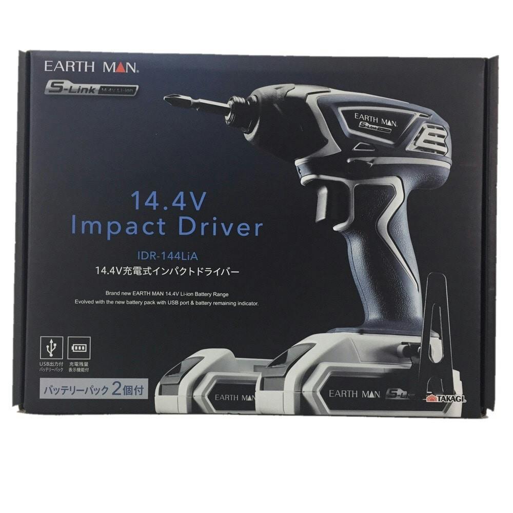 ID:G901740 14．4Vインパクトドライバー