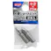 PRO ZONE アングルドライバースリム用 片頭ショートビット +2×25mm 2本入