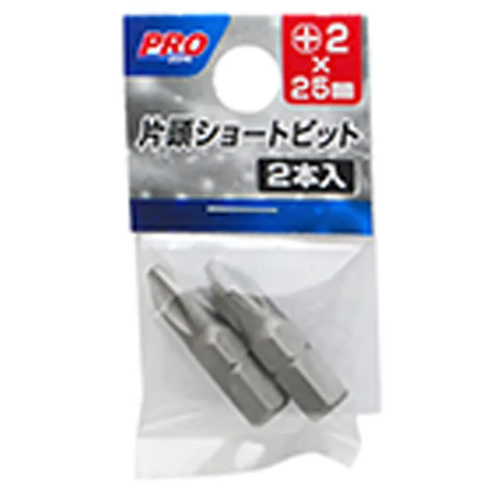 PRO ZONE アングルドライバースリム用 片頭ショートビット +2×25mm 2本入