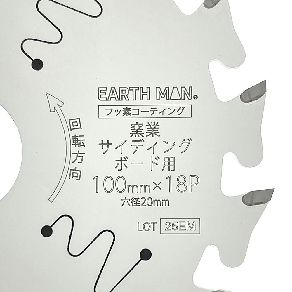EARTH MAN 剛剣 窯業サイディングボード用チップソー 100mm×18P